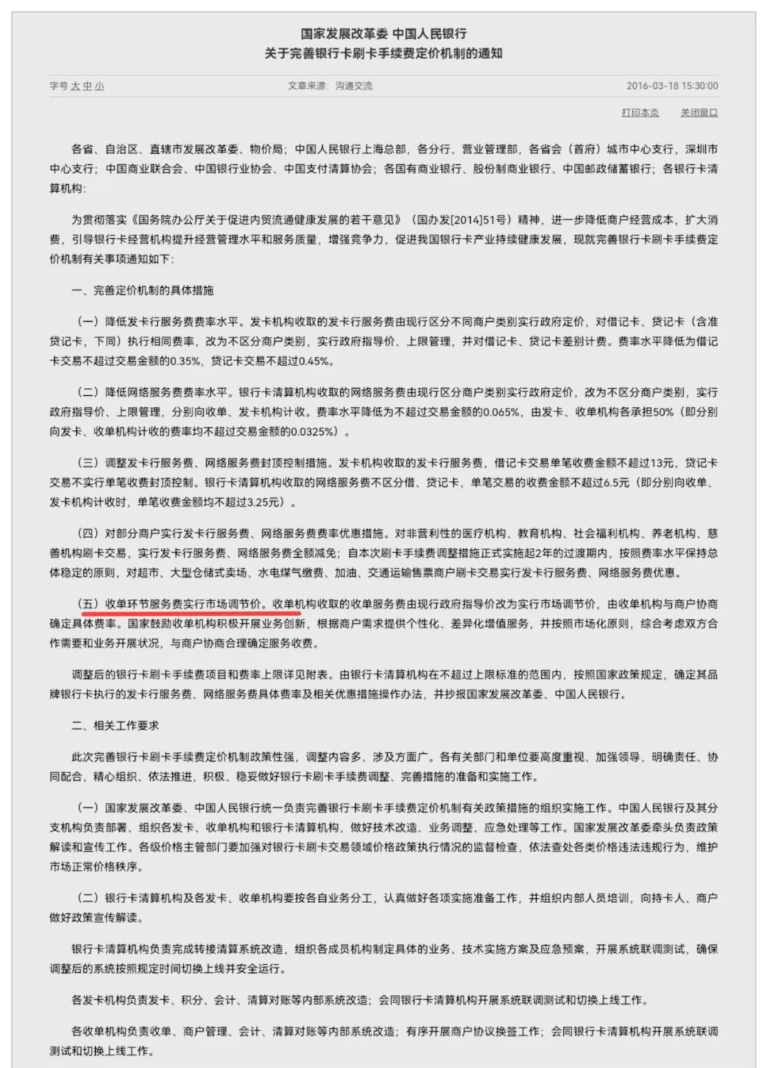 2137ed6b27bd32b56684e6d95abb480.png